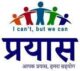 Prayas Sewa Samiti